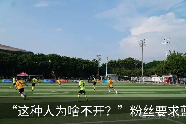 “这种人为啥不开？”粉丝要求蓝战非开除助理阿明，蓝战非果断拒绝：他是我义父