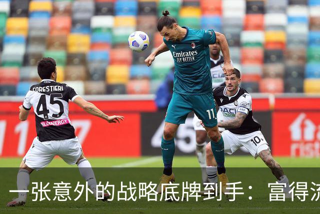 一张意外的战略底牌到手：富得流油的沙特，盯上中国海水淡化技术