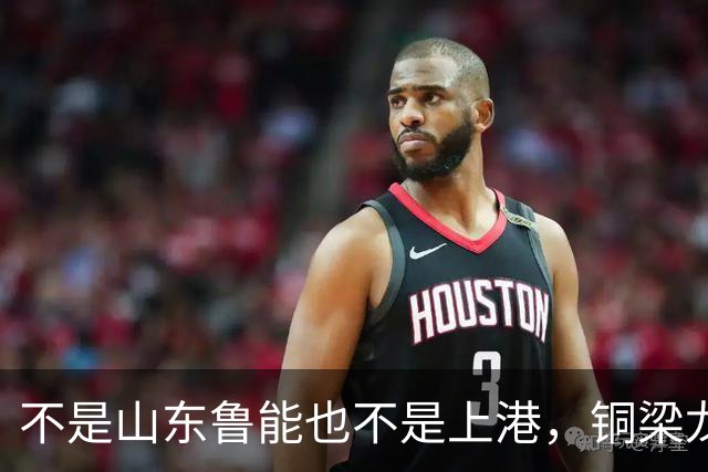 不是山东鲁能也不是上港，铜梁龙这个数据位列中超第一，值得期待