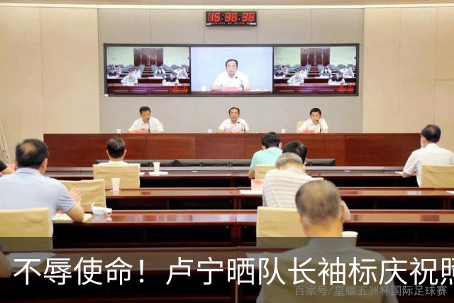 不辱使命！卢宁晒队长袖标庆祝照，吕迪格、米利唐等队友纷纷夸赞