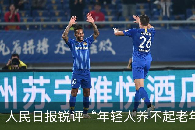 人民日报锐评“年轻人养不起老年人了”：养老金不是“大锅饭” ，并非谁亏欠了谁