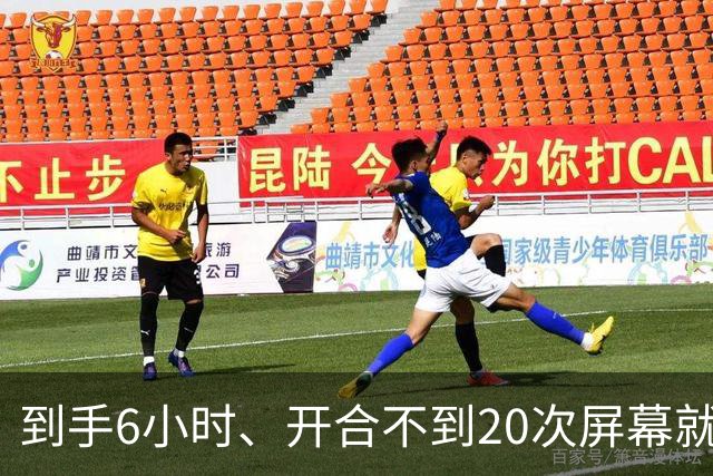 到手6小时、开合不到20次屏幕就裂：苹果首批折叠屏被集中投诉