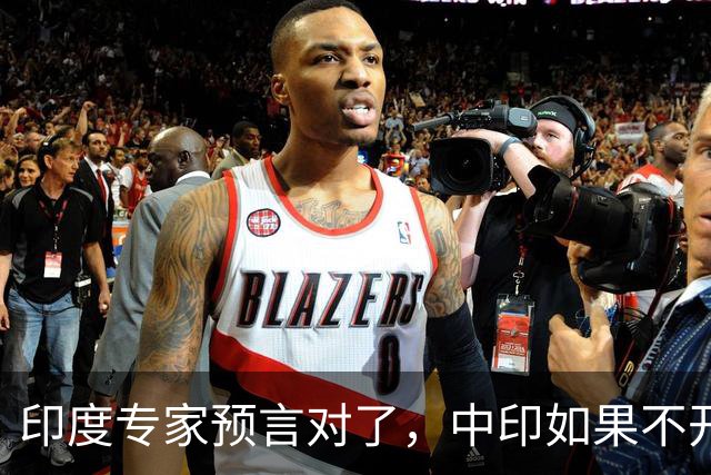 印度专家预言对了，中印如果不开战，美国可能会在背后挑拨离间？