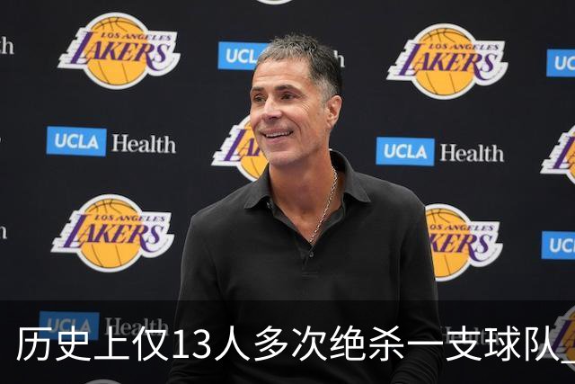 历史上仅13人多次绝杀一支球队 塔图姆两度绝杀篮网上榜