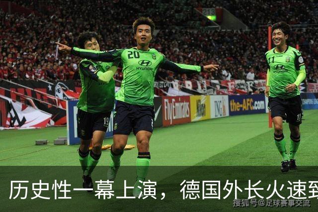 历史性一幕上演，德国外长火速致电中方，北京这回把话说得极重！