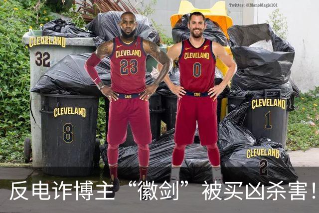 反电诈博主“徽剑”被买凶杀害！家属发声：两个彪形大汉堵到家，我们才签的谅解书