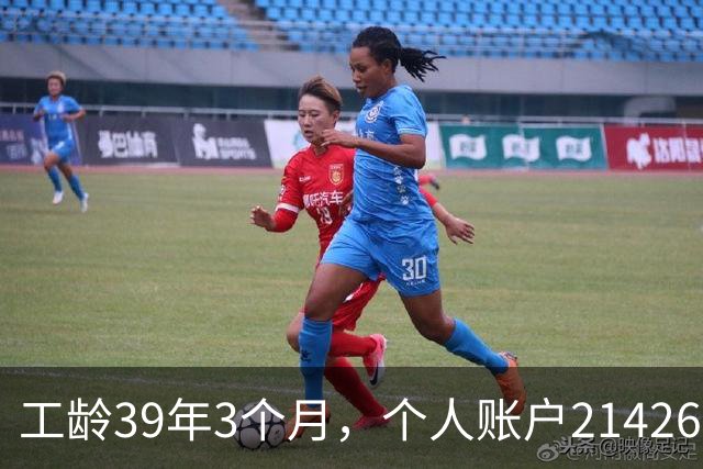 工龄39年3个月，个人账户214269.13元，浙江60岁退休，养老金真棒！