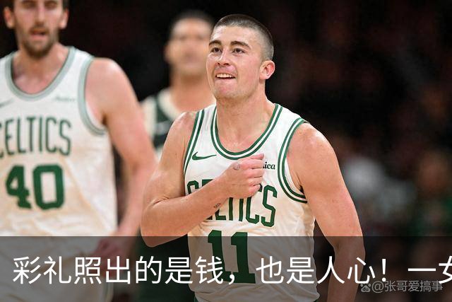 彩礼照出的是钱，也是人心！一女子与男友谈恋爱八年，要16万彩礼男友不给，他转身相亲订婚却给22万