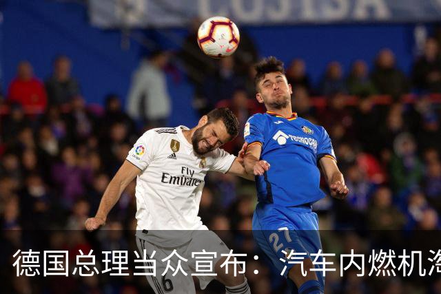德国总理当众宣布：汽车内燃机淘汰禁令，已经成了历史，丁院士果然说中了