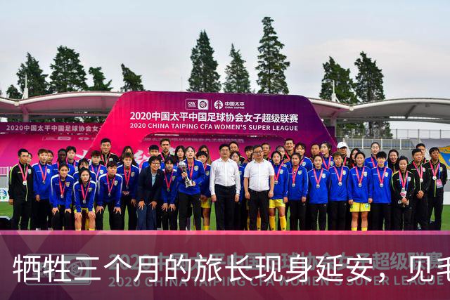 牺牲三个月的旅长现身延安，见毛主席前搜出无声手枪