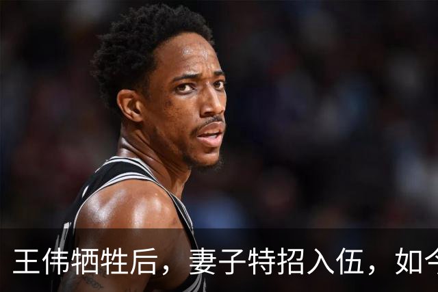 王伟牺牲后，妻子特招入伍，如今是啥级别？儿子也考上军校