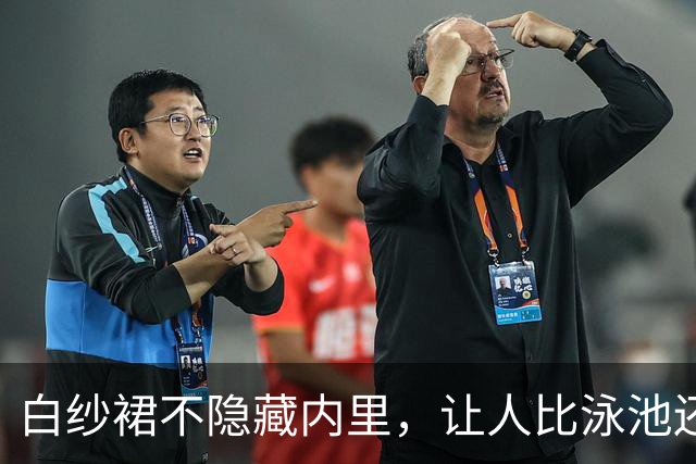 白纱裙不隐藏内里，让人比泳池还清凉