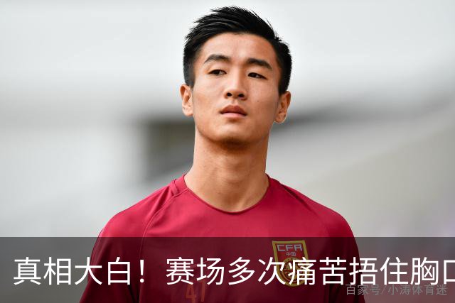 真相大白！赛场多次痛苦捂住胸口，林诗栋病情曝光，或提前退役