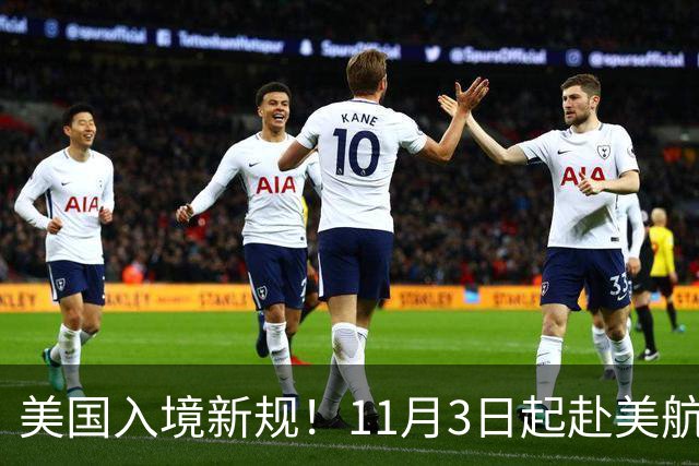美国入境新规！11月3日起赴美航班旅客都要签声明，绿卡、公民也不例外