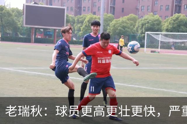 老瑞秋：球员更高更壮更快，严重伤病正在伤害整个联盟