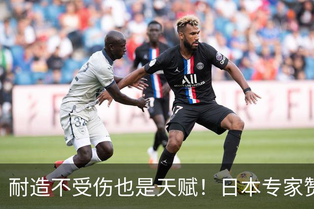 耐造不受伤也是天赋！日本专家赞张本智和：他一家子都身体底子过硬