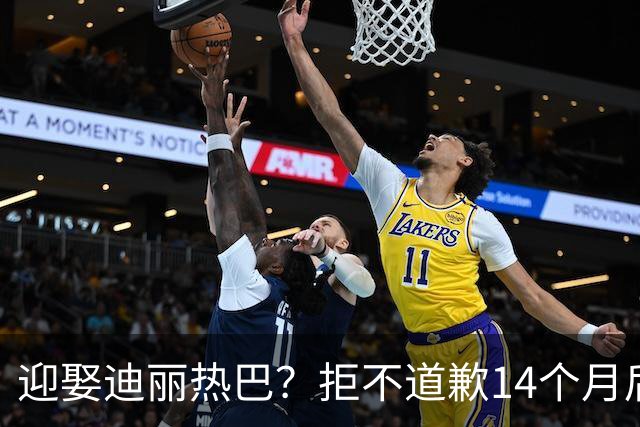 迎娶迪丽热巴？拒不道歉14个月后，黄景瑜案件落槌，结果大快人心