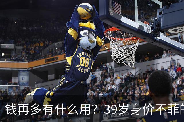 钱再多有什么用？39岁身价不菲的李思思，如今却为儿子操碎了心