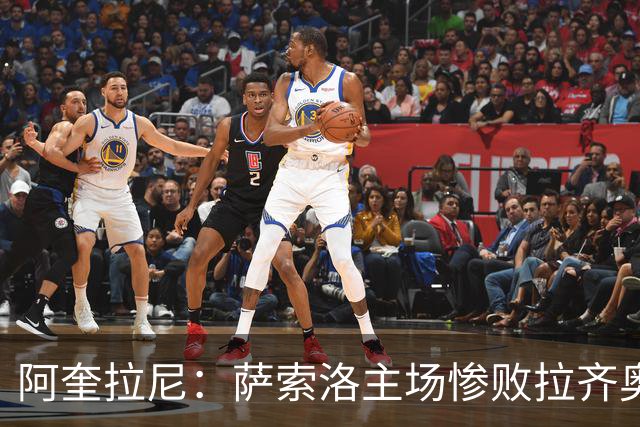 阿奎拉尼：萨索洛主场惨败拉齐奥，我承担全部责任
