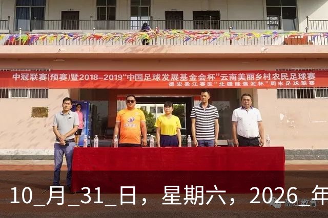 10 月 31 日，星期六，2026 年退休人员养老金的通知正式文件公布了吗？3 个没想到啊
