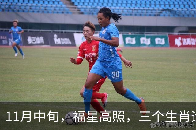 11月中旬，福星高照，三个生肖运势持续加持，贵人送钱还送机遇