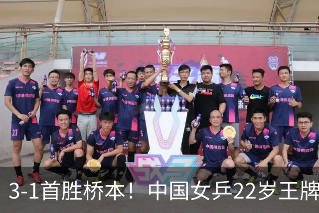 3-1首胜桥本！中国女乒22岁王牌实现蜕变：亚锦赛进4强战张本美和