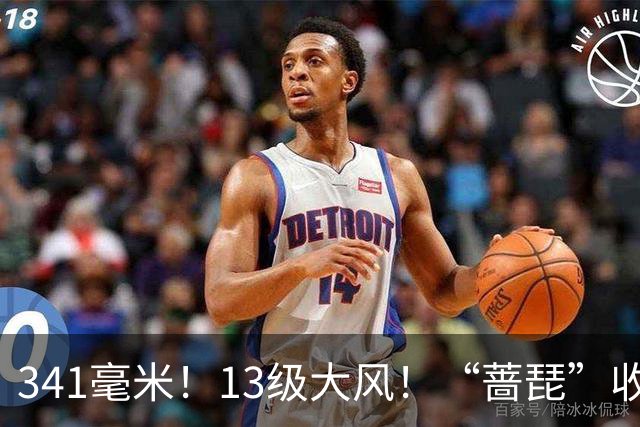341毫米！13级大风！“蔷琵”收尾，两股冷空气接棒，明起浙江人最爱的天气要来....