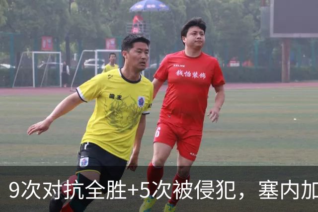 9次对抗全胜+5次被侵犯，塞内加尔中场用一场最佳回应利物浦